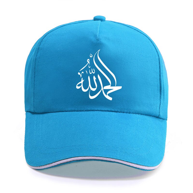 Allah Muslim Baseball Cap Unisex