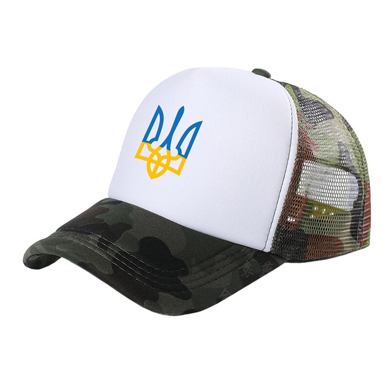 Ukraine Baseball Cap Cool Unisex